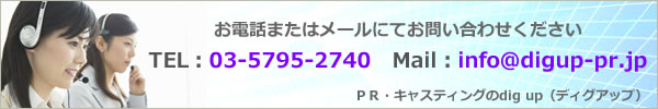 お問合せ